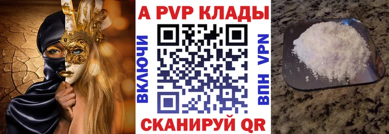 mega ONION  Вытегра  Alfa_PVP Соль 