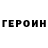 КЕТАМИН VHQ Aqua Nemo
