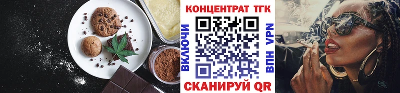 Еда ТГК марихуана купить наркотик Вытегра