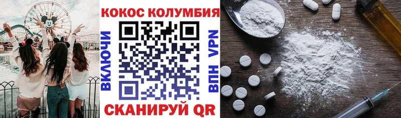 shop наркотические препараты  Вытегра  COCAIN VHQ 