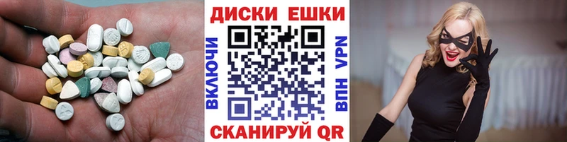 Ecstasy TESLA  mega ссылка  Вытегра 
