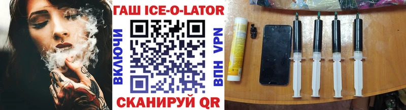 Гашиш хэш  Вытегра 