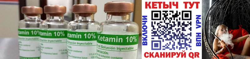 где можно купить   Вытегра  КЕТАМИН ketamine 