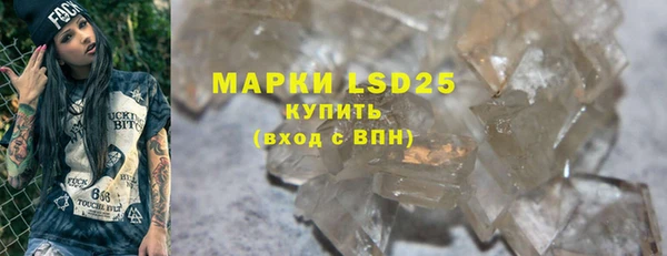 стаф Белоозёрский