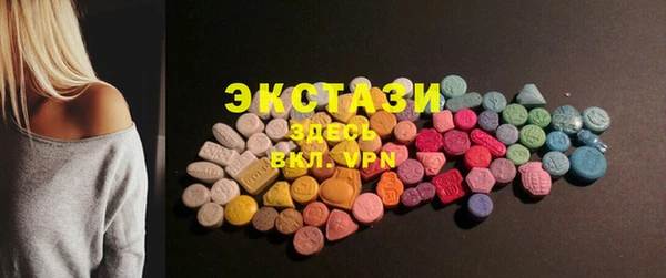 стаф Беломорск