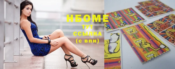 стаф Беломорск