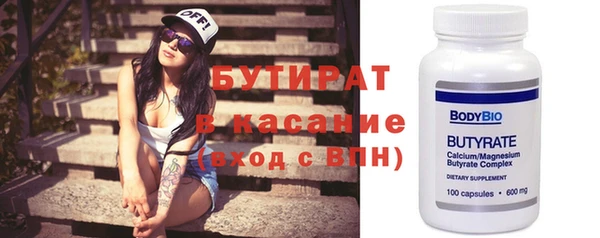 стаф Беломорск