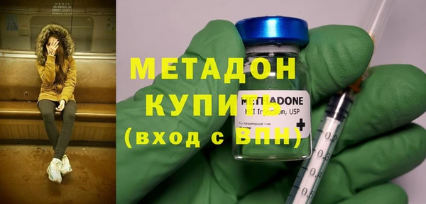 стаф Беломорск