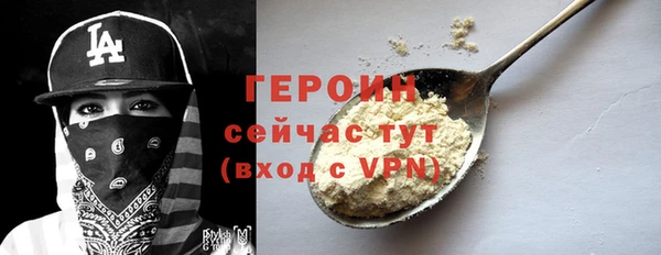 ALPHA PVP Белокуриха