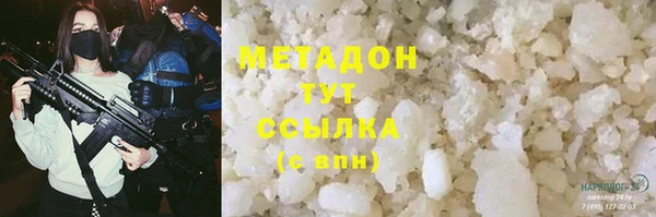 MDMA Баксан
