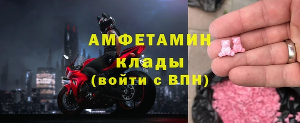 стаф Белоозёрский