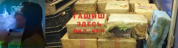 ALPHA PVP Белокуриха