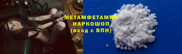 ALPHA PVP Белокуриха