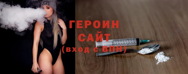 стаф Беломорск