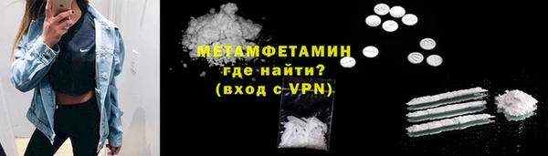 наркотики Балабаново