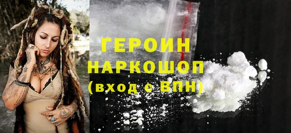 стаф Беломорск