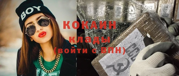 стаф Беломорск