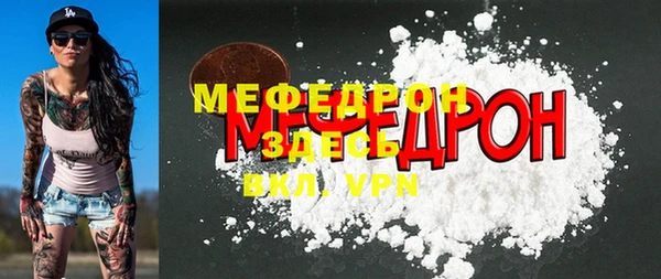 стаф Белоозёрский