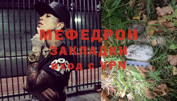 стаф Беломорск