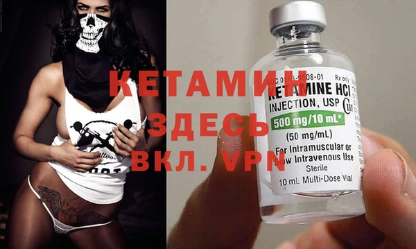 ALPHA PVP Белокуриха