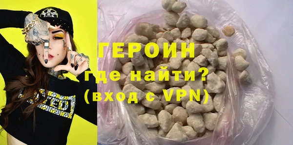 наркотики Балабаново