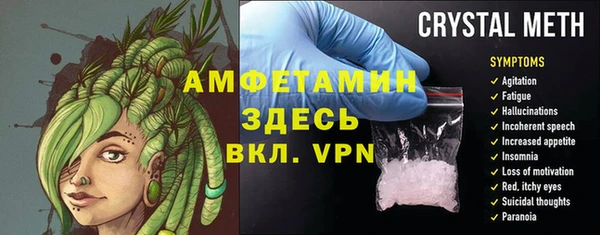 mdma Балахна