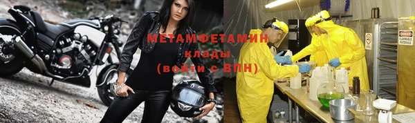 MDMA Баксан