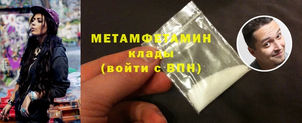 стаф Беломорск