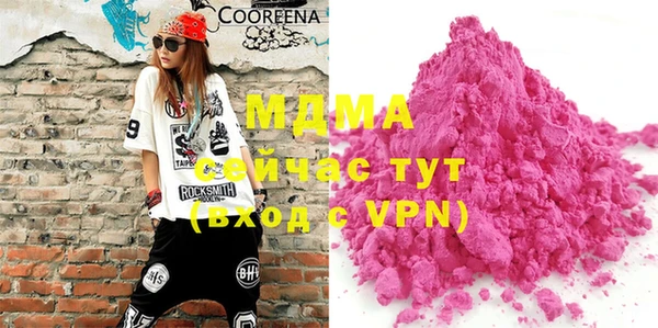 mdma Балахна