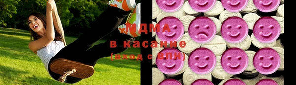 mdma Балахна