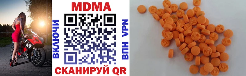 МДМА VHQ  как найти наркотики  Вытегра 