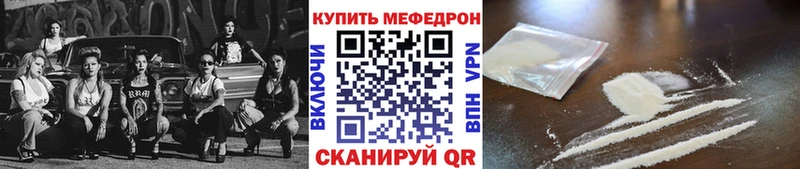МЯУ-МЯУ мука  где продают   Вытегра 