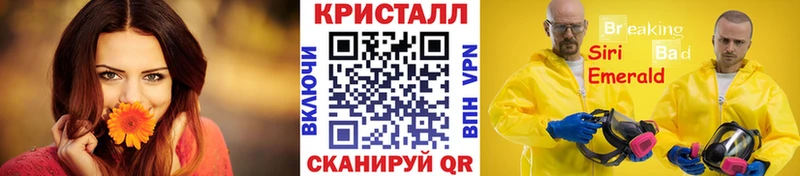МЕТАМФЕТАМИН витя  Вытегра 