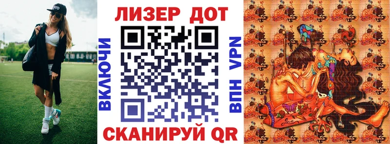 Марки 25I-NBOMe 1500мкг  Вытегра 